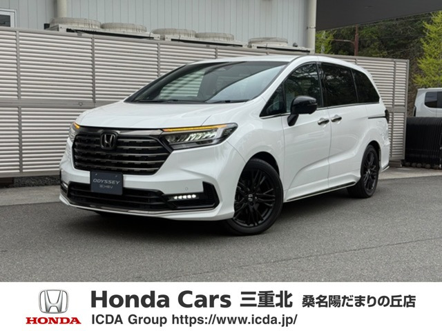 オデッセイ 2.0 e:HEV アブソルート EX ブラックエディション 