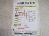 車両検査証明書付きです!だれでも中古車の状態がすぐにわかるよう、車のプロが客観的にチェック。車両の状態やわずかなキズも正確にお伝えします。