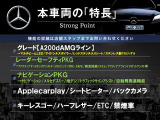 Aクラス A200d AMGライン 