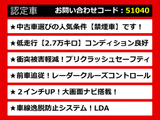 カムリ 2.5 G 禁煙プリクラッシュ レーダーC 実走行2.7万km