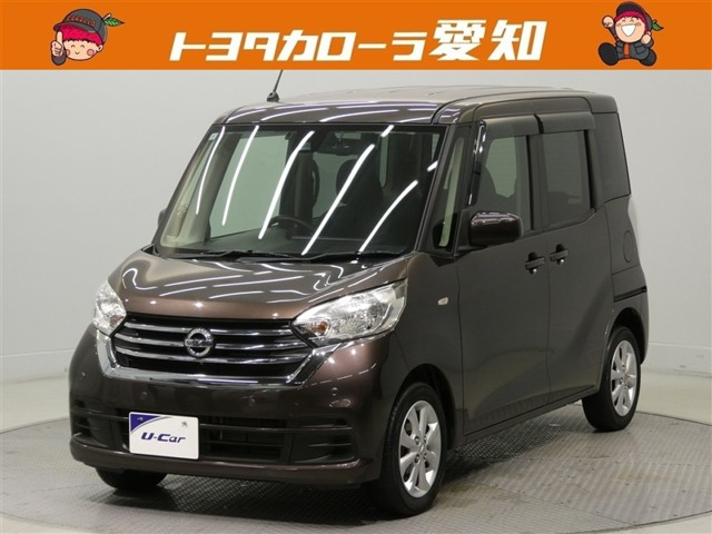 デイズルークス X Vセレクション 