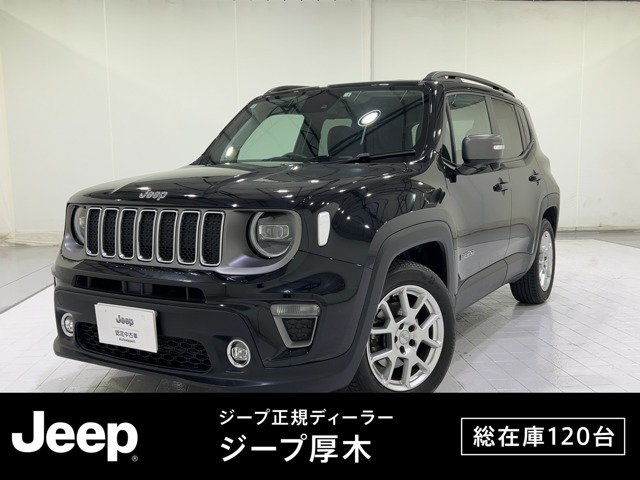 レネゲード リミテッド 