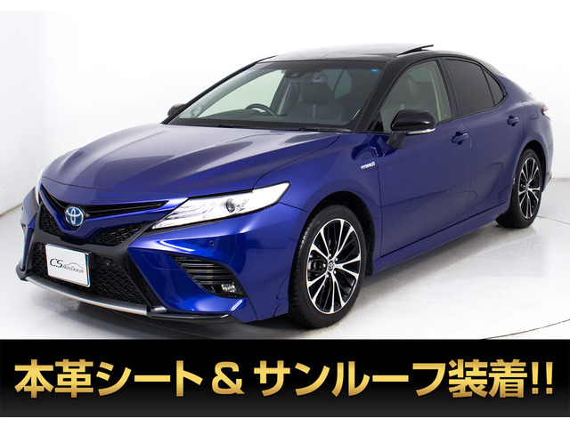 カムリ 2.5 WS レザーパッケージ サンルーフ JBLサウンド 禁煙 黒本革
