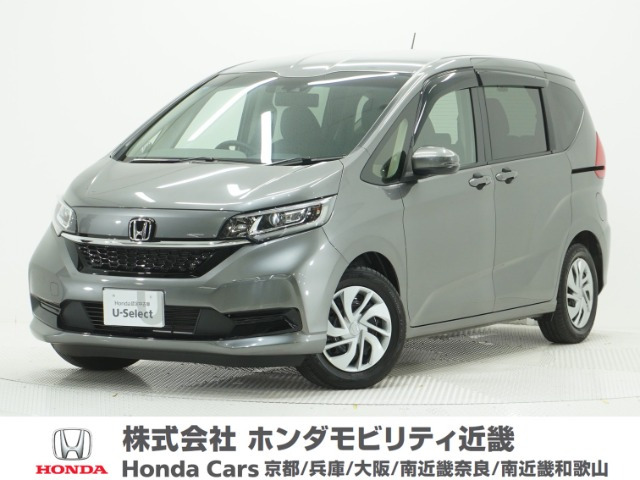 フリード 1.5 G ホンダセンシング 