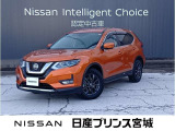 日産の中古車サイトをご覧くださり、ありがとうございます。現在展示中です!
