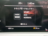 ドライブモードを画面で確認が出来ます。