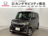 東北六県をカバーする『ホンダモビリティ東北』の全在庫のご商談も、ご希望に合わせて可能です。お気軽にお問い合わせ下さい。なお、他店にて展示の中古車は店舗間に応じて別途陸送費がかかります。ご了承ください。