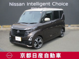 日産が企画・開発・デザインから手がけた「日産 ルークス」。洗練されたフォルムには、しなやかな身のこなしがよく似合う。