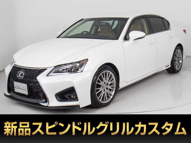 GS 300h バージョン L スピンドル 本革プリクラッシュレーダー