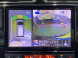 駐車が苦手な方も全方位モニターがあれば安心です♪車を上から見下ろしたような映像で、駐車がしやすくなります。