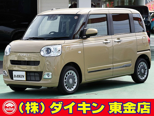 ダイハツ ムーヴキャンバス 