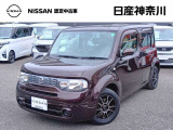車体色:ビターショコラ(濃茶) 日産中古車ワイド保証1年 スマートキー カーナビ ETC車載器 ケンウッド製後方撮影用カメラ付ドラレコ 車検整備付き 『※令和8年4月28日から5月3日まで連休 7日/11日臨時休業』