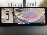 狭い場所での駐車やすれ違いなどでより的確な運転操作に役立つ360&deg;ビューモニターが装備されています。