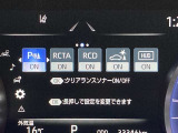 後退時の横断車両を検知し、安心の駐車をサポートします。