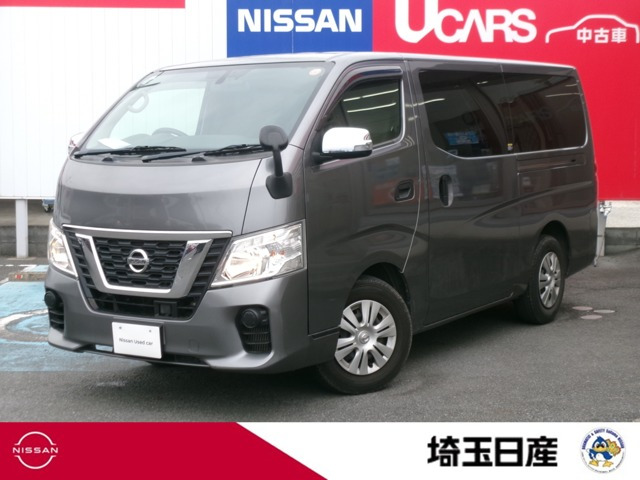 NV350キャラバン 2.0 DX ロング 