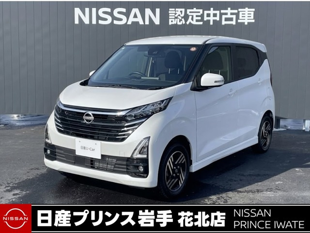 デイズ ハイウェイスターX プロパイロットエディション 4WD 