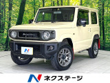 禁煙車 純正SDナビ バックカメラ マッドフラップ ETC ドラレコ