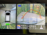 【アラウンドビューモニター】専用のカメラにより、上から見下ろしたような視点で360度クルマの周囲を確認することができます☆死角部分も確認しやすく、狭い場所での切り返しや駐車もスムーズに行えます。