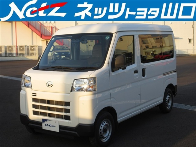 ダイハツ ハイゼットカーゴ 