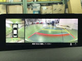 360&deg;ビューモニターも装備しておりますので、どんな場所でも簡単に駐車できます。