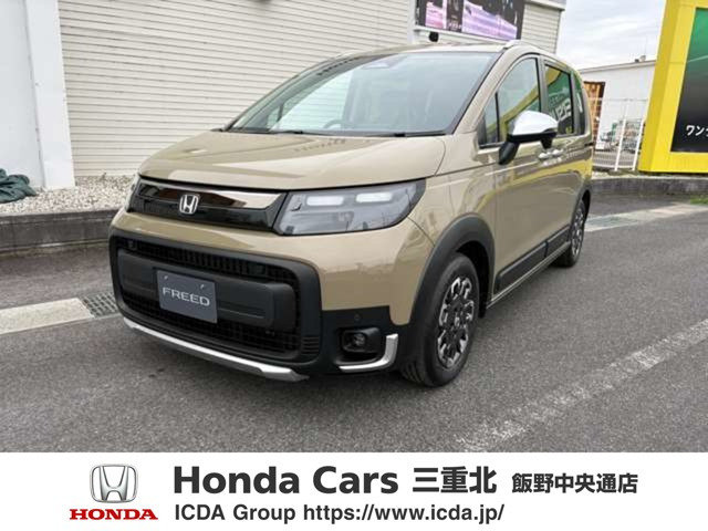 フリード 1.5 クロスター 