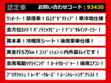 クラウン ハイブリッド 3.5 G エグゼクティブ 禁煙1オナ 黒革 モデエアロ360カメラ