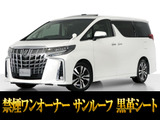 トヨタ アルファード