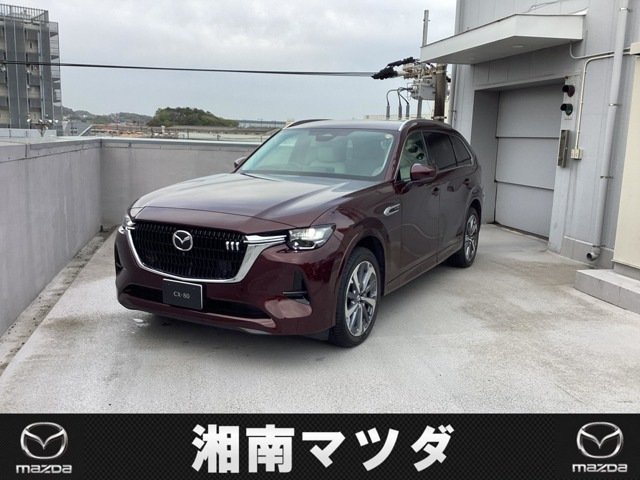 CX-80 3.3 XD ハイブリッド エクスクルーシブ モダン ディーゼル 4WD 