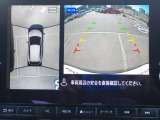 空から見下ろすような視点で、スムーズな駐車と安全確認をサポートする「アラウンドビューモニター」付です。