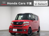 ホンダカーズ千葉市原市役所通り店へようこそ! 当社お墨付き車両!人気車両で充実装備の一台!おススメです☆どうぞご覧くださいませ☆