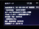 地図データは2022年秋版となっております☆
