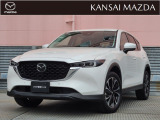 令和5年式 CX-5 25S Lパッケージ マツダ認定中古車 ETC車載器 衝突被害軽減ブレーキ メモリーナビゲーション 360&deg;ビューモニター コネクティッドサービス