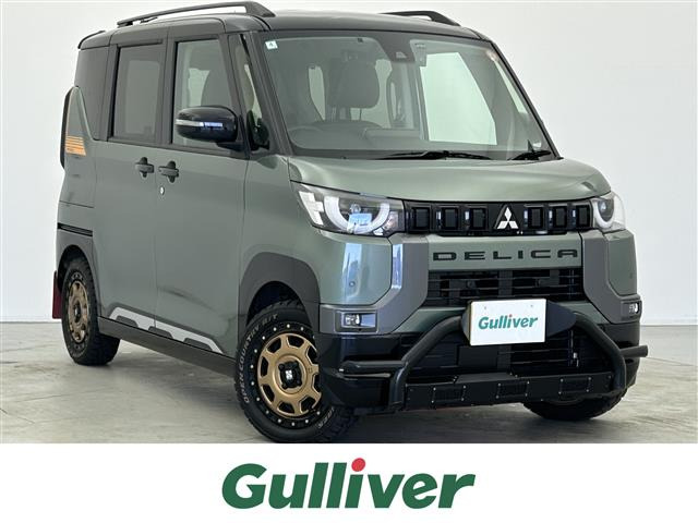 三菱 デリカミニ 