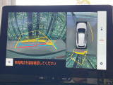 【パノラミックビューモニター】専用のカメラにより、上から見下ろしたような視点で360度クルマの周囲を確認することができます☆死角部分も確認しやすく、狭い場所での切り返しや駐車もスムーズに行えます。