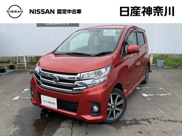 デイズ ハイウェイスター Gターボ 