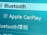 ●Apple Car Play:スマホとの有線接続で、ナビ・オーディオ再生などスマホのアプリ機能が画面でも使える便利機能です!