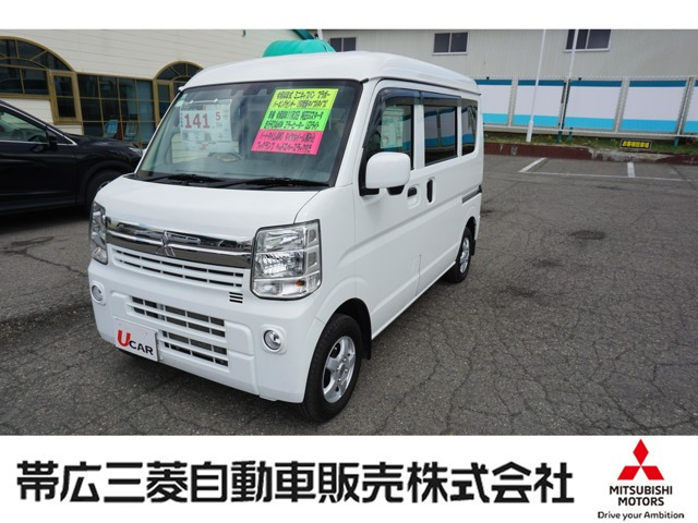 ミニキャブバン ブラボー ハイルーフ 4WD 