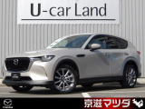 マツダ CX-60