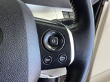 ステアリング周りに各種スイッチがついていて便利です。