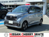 【総額表示で安心】 日産チェリー水沢中古車センターは支払総額そのままでお乗り頂けます。整備費用込み、1年間保証付きで安心です。