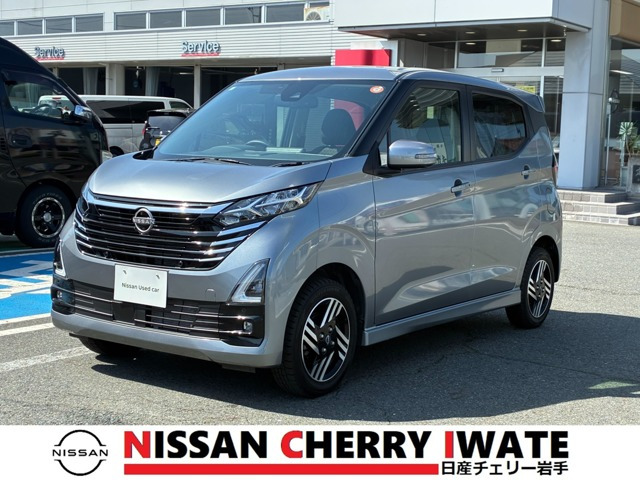 デイズ ハイウェイスターX プロパイロットエディション 4WD 