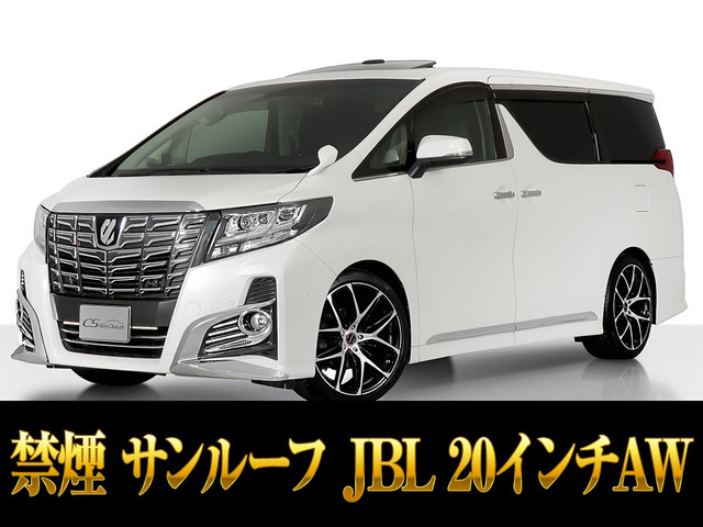 トヨタ アルファード 