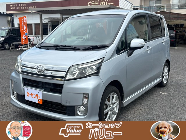 ダイハツ ムーヴ 