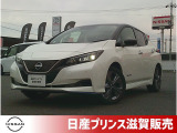 ☆★ご来店の際はスムーズにご案内させていただけますよう、事前のご予約をお願いいたします★☆日産の人気電気自動車、リーフが入荷いたしました!62kWhのバッテリーを搭載!