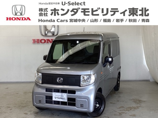 ホンダ N-VAN e: 