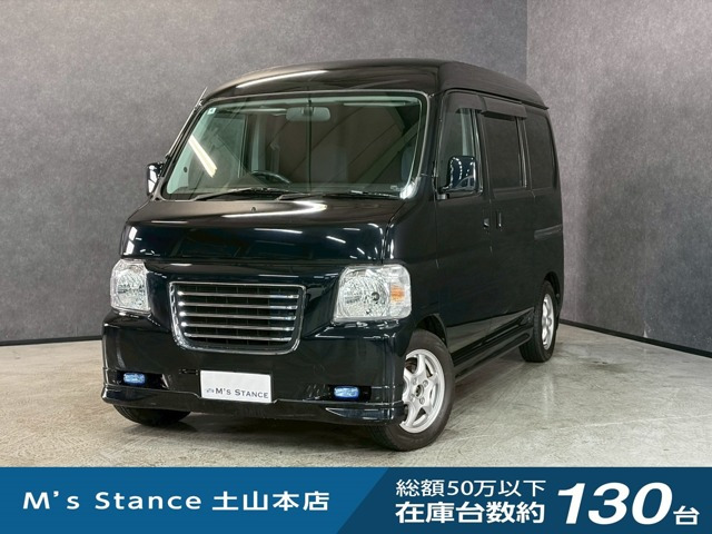 ホンダ バモスホビオバン 