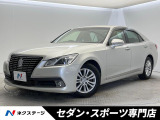 トヨタ クラウン