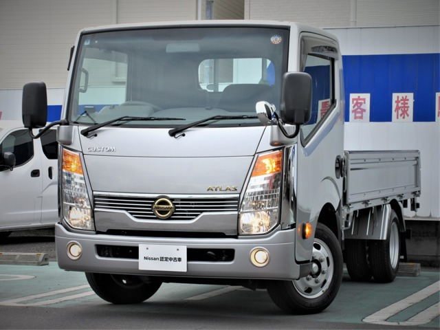 アトラス 2.0 フルスーパーロー 2.0 フルスーパーロー