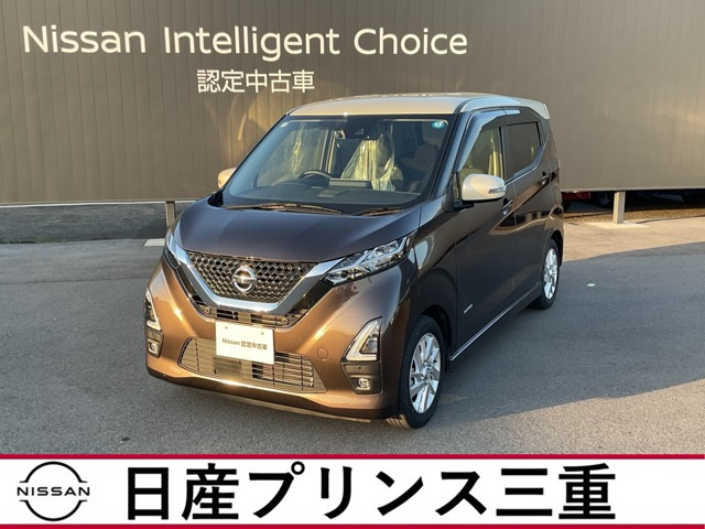 デイズ ハイウェイスターX プロパイロットエディション 