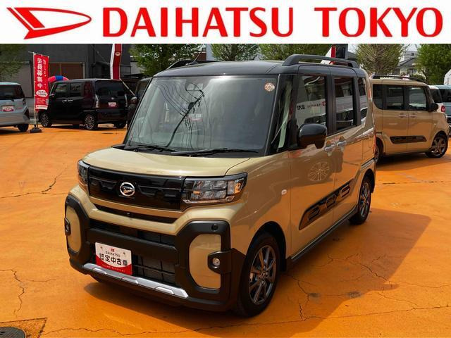 タント ファンクロス 